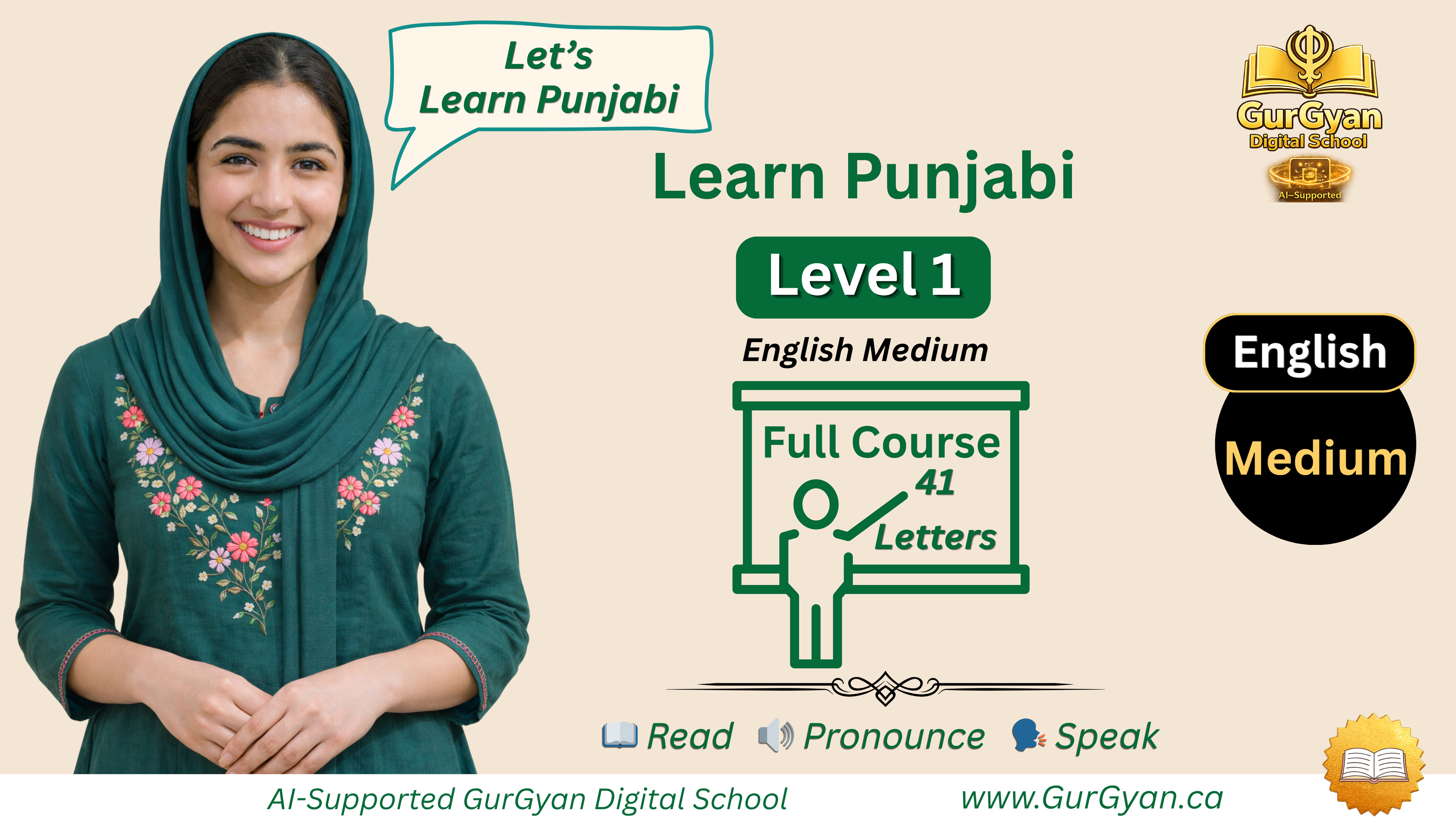 ਪੰਜਾਬੀ ਸਿੱਖੋ — ਲੈਵਲ 1 (ਅੰਗਰੇਜ਼ੀ ਮਾਧਿਅਮ) | Learn Punjabi — Level 1 (English Medium)