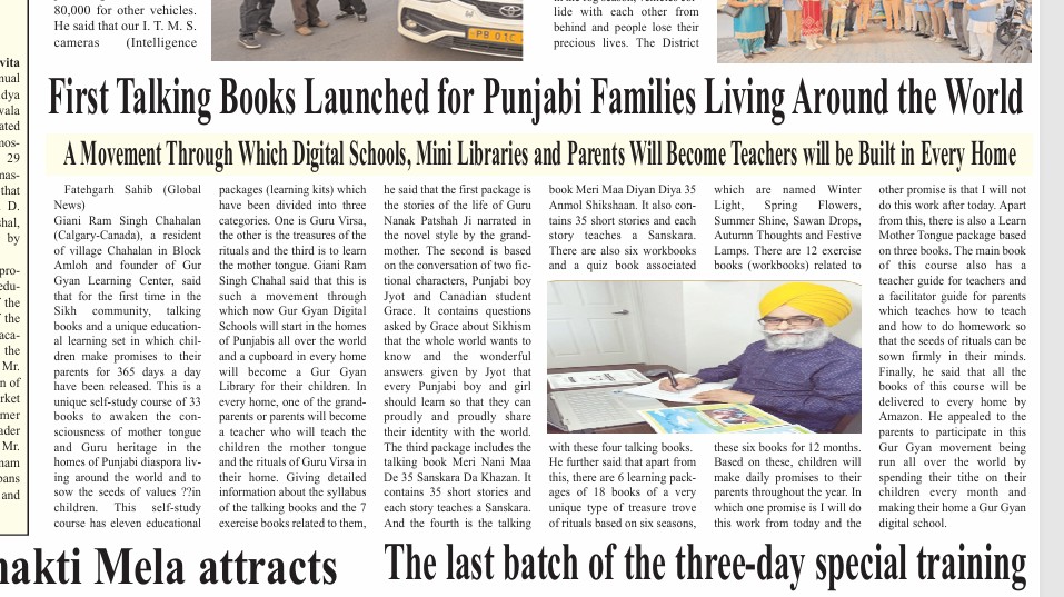 news global khabar eng f