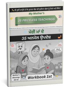 My Mother's 35 Priceless Teachings Workbook 1
