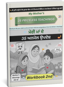 My Mother's 35 Priceless Teachings Workbook 2