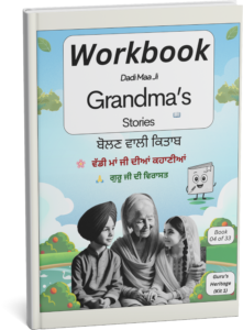 Grandma's Stories Workbook