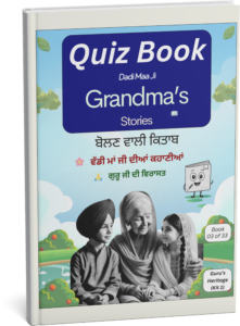 Grandma's Stories Quiz Book
