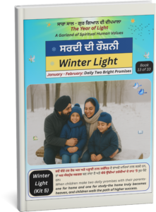 The Year of Light – Winter Light Main Book