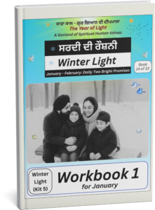 The Year of Light Workbook for January