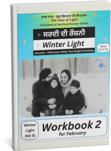 The Year of Light Workbook for February