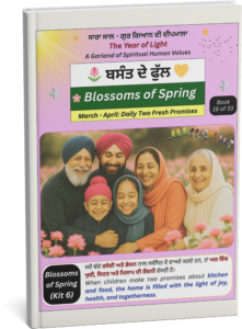 The Year of Light – Blossoms of Spring Main Book
