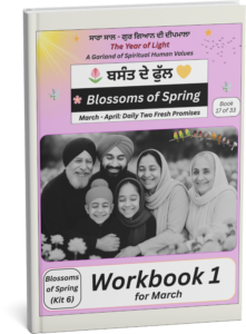 The Year of Light Workbook for March