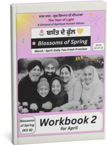 The Year of Light Workbook for April