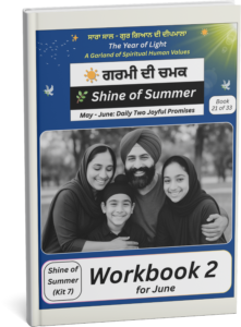 The Year of Light Workbook for June