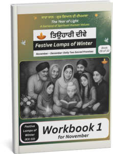 The Year of Light Workbook for November