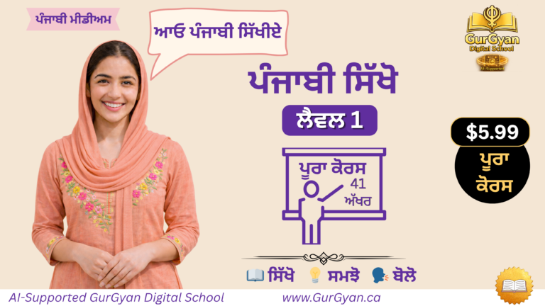 thumbmail course maa pbi (1)
