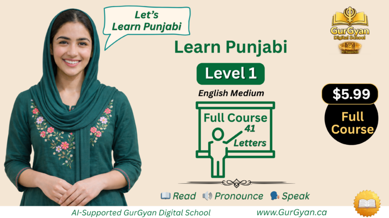 thumbmail course maa pbi (2)