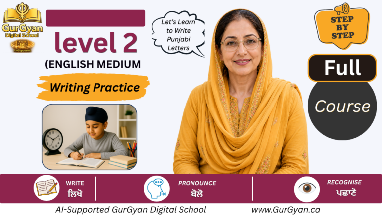 Learn Punjabi Letter Writing Through English